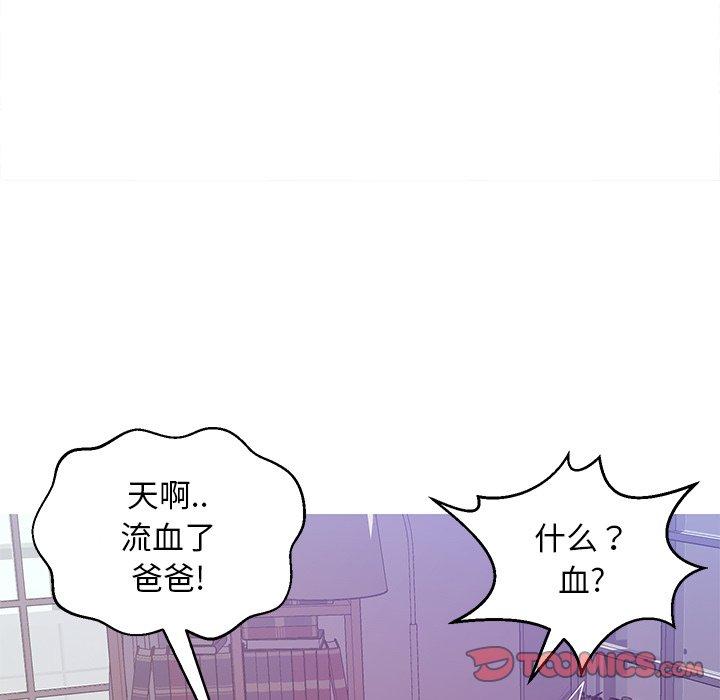 韩国漫画俏儿媳韩漫_俏儿媳-第27话在线免费阅读-韩国漫画-第75张图片