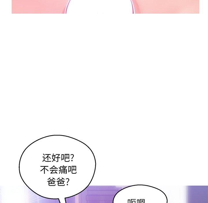 韩国漫画俏儿媳韩漫_俏儿媳-第27话在线免费阅读-韩国漫画-第84张图片