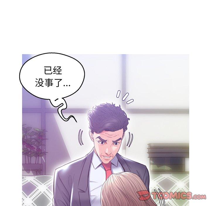 韩国漫画俏儿媳韩漫_俏儿媳-第27话在线免费阅读-韩国漫画-第87张图片