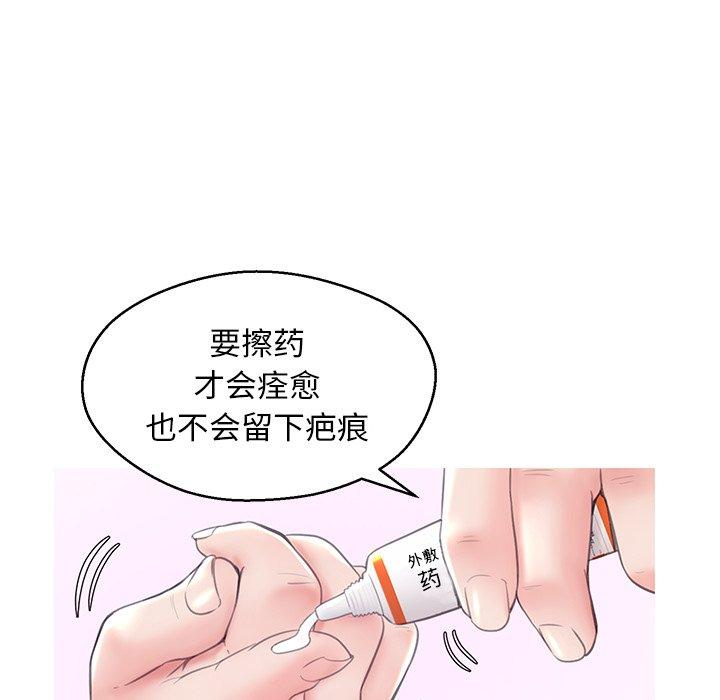 韩国漫画俏儿媳韩漫_俏儿媳-第27话在线免费阅读-韩国漫画-第89张图片