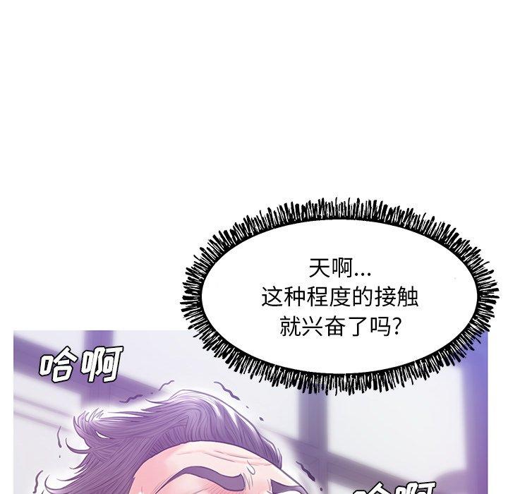 韩国漫画俏儿媳韩漫_俏儿媳-第27话在线免费阅读-韩国漫画-第102张图片