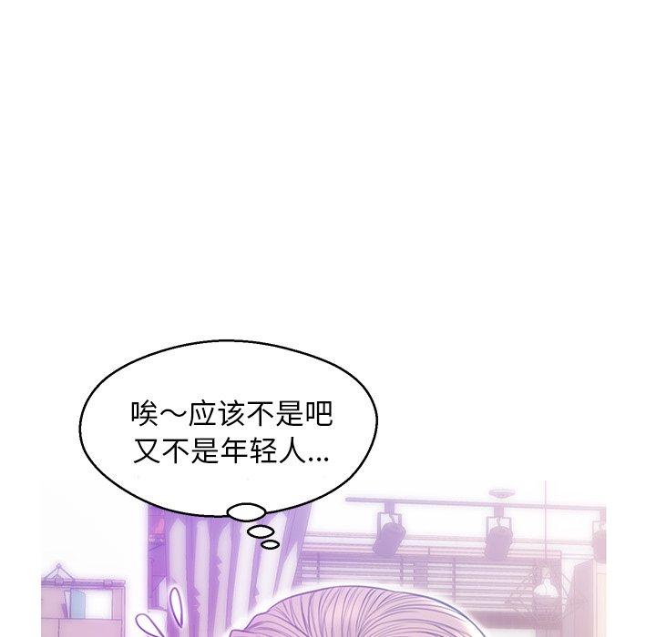 韩国漫画俏儿媳韩漫_俏儿媳-第27话在线免费阅读-韩国漫画-第104张图片