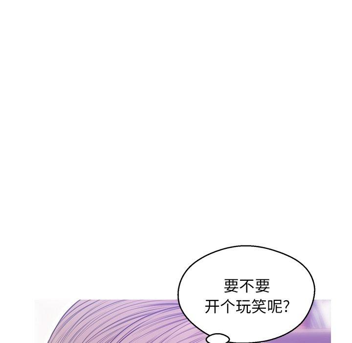 韩国漫画俏儿媳韩漫_俏儿媳-第27话在线免费阅读-韩国漫画-第110张图片