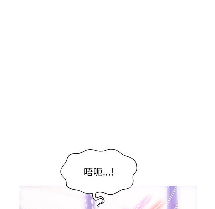 韩国漫画俏儿媳韩漫_俏儿媳-第27话在线免费阅读-韩国漫画-第118张图片