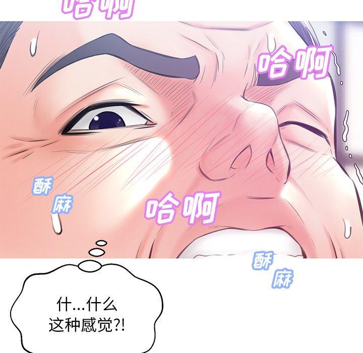 韩国漫画俏儿媳韩漫_俏儿媳-第27话在线免费阅读-韩国漫画-第121张图片