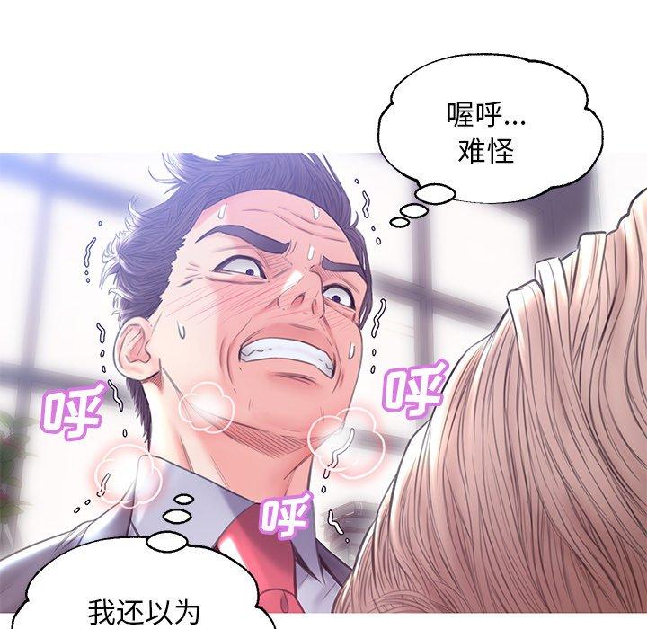 韩国漫画俏儿媳韩漫_俏儿媳-第27话在线免费阅读-韩国漫画-第127张图片