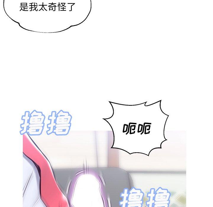 韩国漫画俏儿媳韩漫_俏儿媳-第27话在线免费阅读-韩国漫画-第128张图片