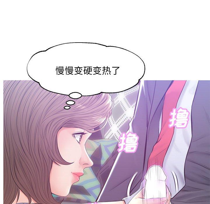 韩国漫画俏儿媳韩漫_俏儿媳-第27话在线免费阅读-韩国漫画-第130张图片