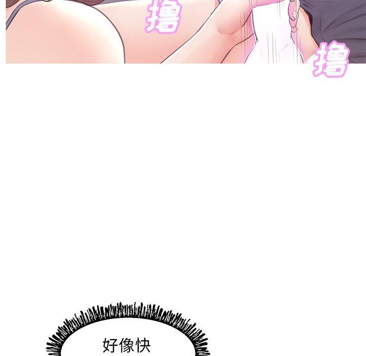 韩国漫画俏儿媳韩漫_俏儿媳-第27话在线免费阅读-韩国漫画-第131张图片