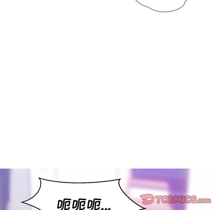 韩国漫画俏儿媳韩漫_俏儿媳-第27话在线免费阅读-韩国漫画-第135张图片