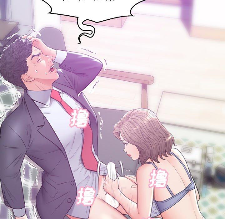 韩国漫画俏儿媳韩漫_俏儿媳-第27话在线免费阅读-韩国漫画-第136张图片