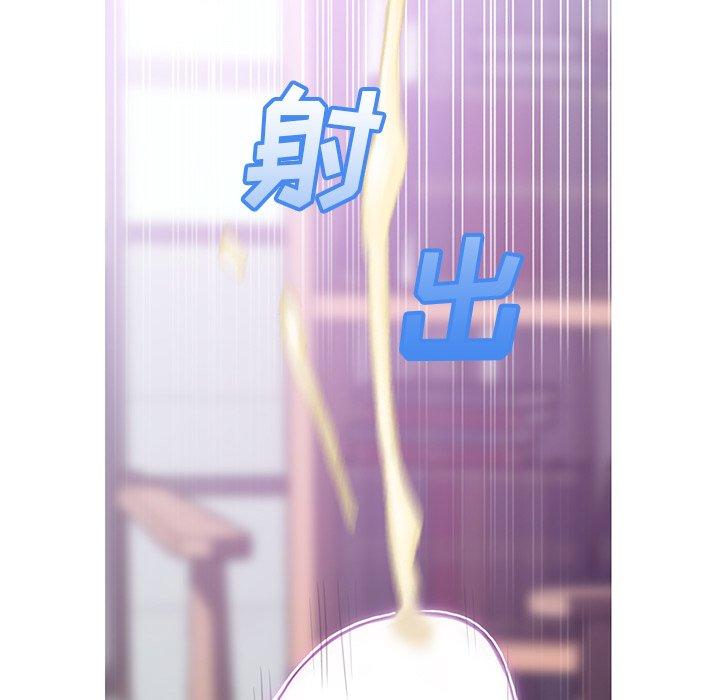 韩国漫画俏儿媳韩漫_俏儿媳-第27话在线免费阅读-韩国漫画-第140张图片