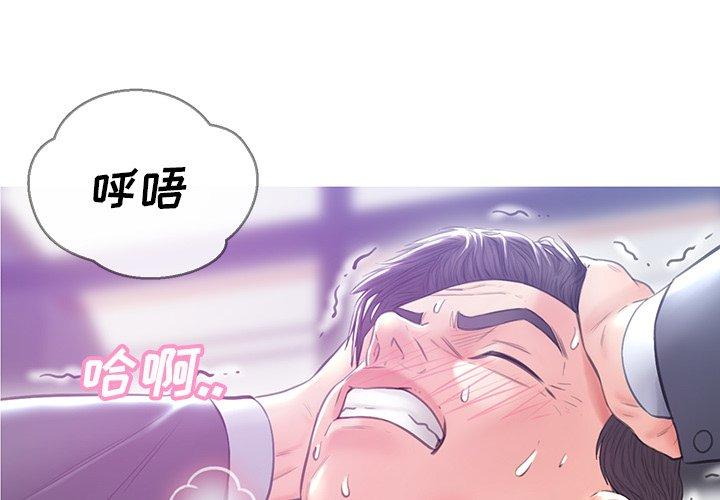 韩国漫画俏儿媳韩漫_俏儿媳-第28话在线免费阅读-韩国漫画-第4张图片