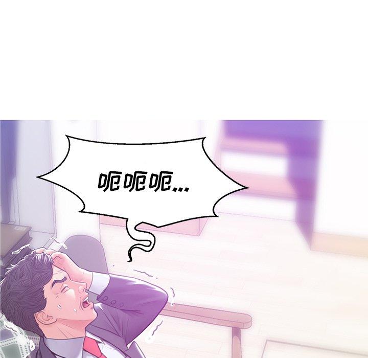 韩国漫画俏儿媳韩漫_俏儿媳-第28话在线免费阅读-韩国漫画-第6张图片