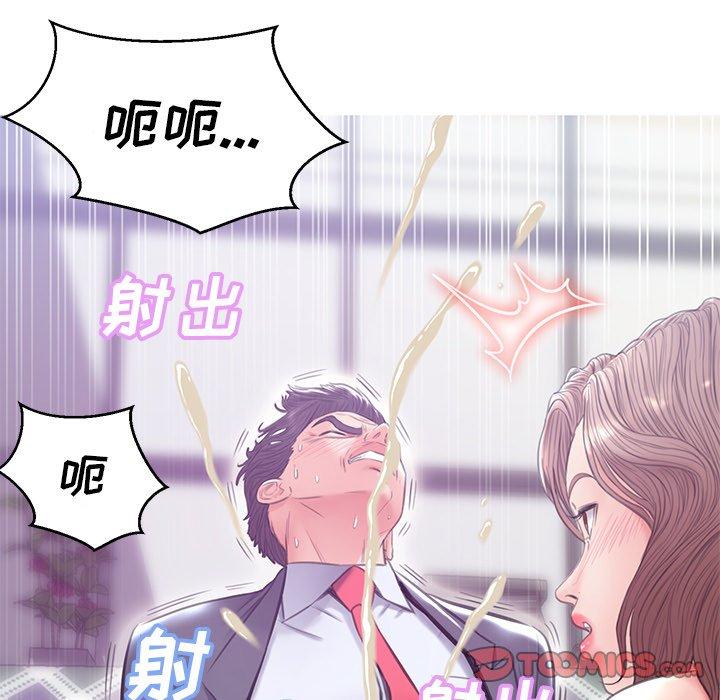 韩国漫画俏儿媳韩漫_俏儿媳-第28话在线免费阅读-韩国漫画-第9张图片