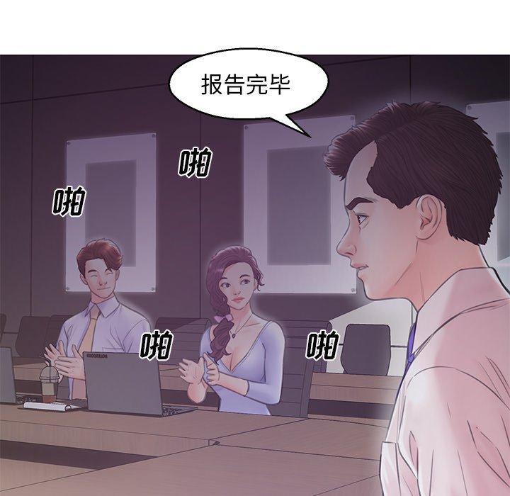 韩国漫画俏儿媳韩漫_俏儿媳-第28话在线免费阅读-韩国漫画-第22张图片