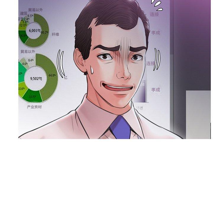 韩国漫画俏儿媳韩漫_俏儿媳-第28话在线免费阅读-韩国漫画-第24张图片