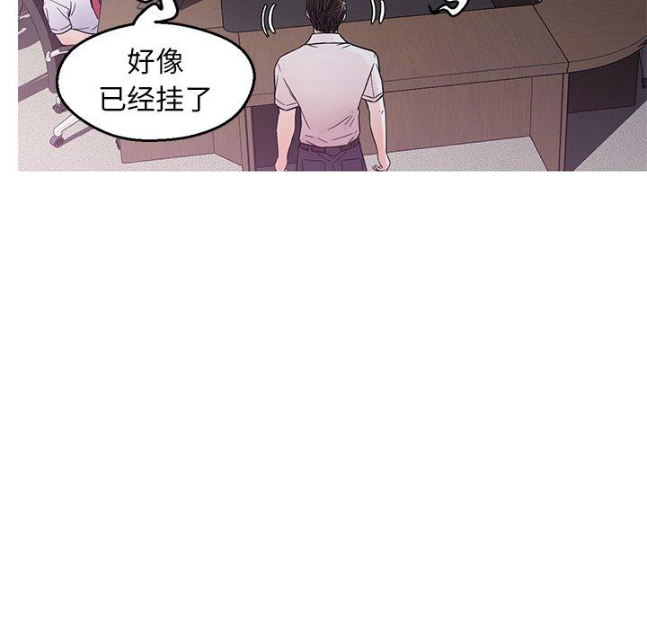 韩国漫画俏儿媳韩漫_俏儿媳-第28话在线免费阅读-韩国漫画-第28张图片