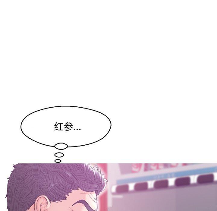 韩国漫画俏儿媳韩漫_俏儿媳-第28话在线免费阅读-韩国漫画-第32张图片