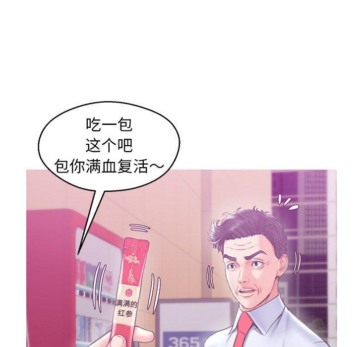 韩国漫画俏儿媳韩漫_俏儿媳-第28话在线免费阅读-韩国漫画-第38张图片