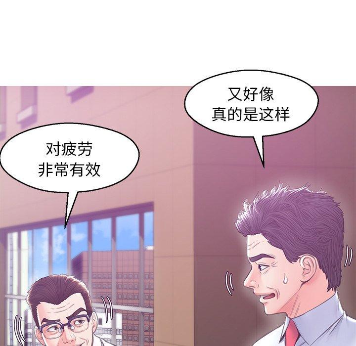 韩国漫画俏儿媳韩漫_俏儿媳-第28话在线免费阅读-韩国漫画-第42张图片