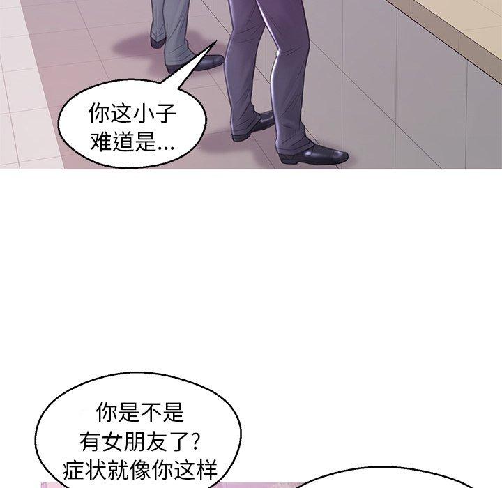 韩国漫画俏儿媳韩漫_俏儿媳-第28话在线免费阅读-韩国漫画-第47张图片