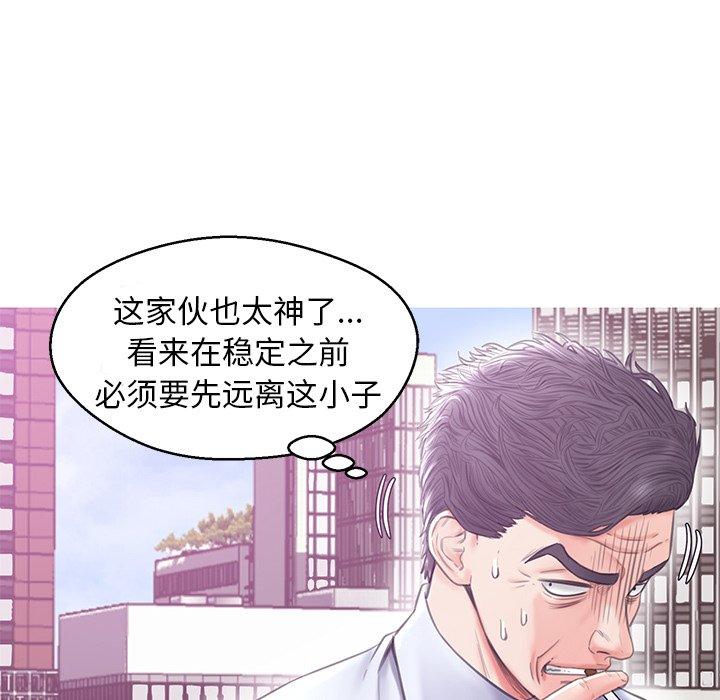 韩国漫画俏儿媳韩漫_俏儿媳-第28话在线免费阅读-韩国漫画-第50张图片