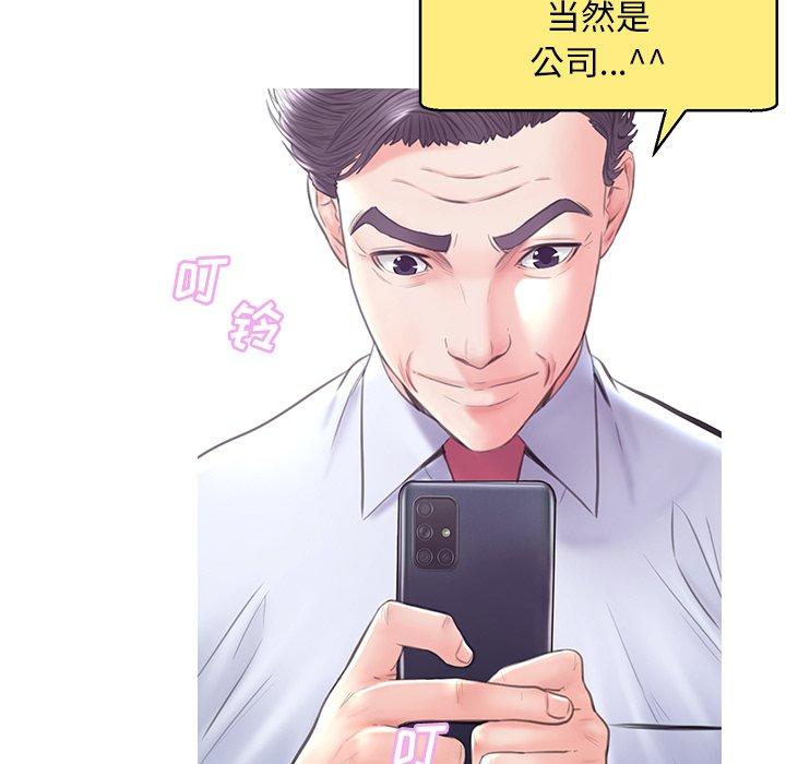 韩国漫画俏儿媳韩漫_俏儿媳-第28话在线免费阅读-韩国漫画-第62张图片