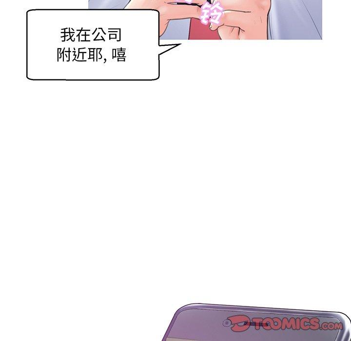 韩国漫画俏儿媳韩漫_俏儿媳-第28话在线免费阅读-韩国漫画-第63张图片