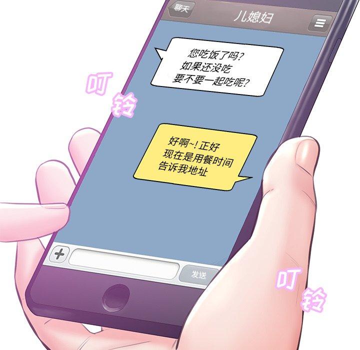 韩国漫画俏儿媳韩漫_俏儿媳-第28话在线免费阅读-韩国漫画-第64张图片