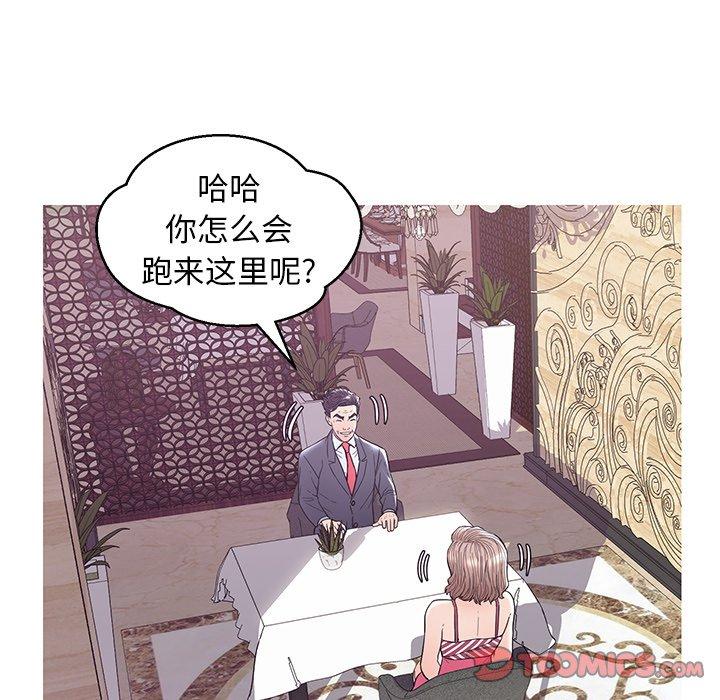 韩国漫画俏儿媳韩漫_俏儿媳-第28话在线免费阅读-韩国漫画-第69张图片