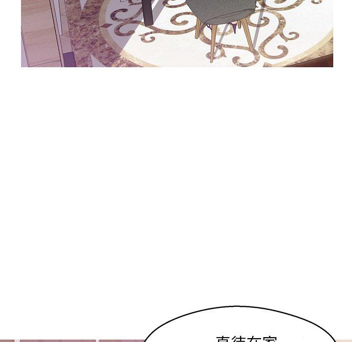 韩国漫画俏儿媳韩漫_俏儿媳-第28话在线免费阅读-韩国漫画-第70张图片