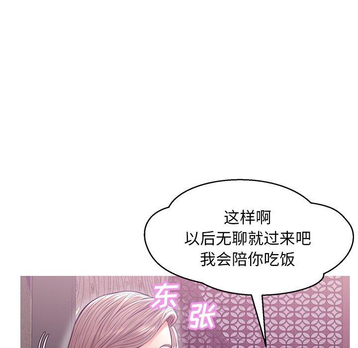 韩国漫画俏儿媳韩漫_俏儿媳-第28话在线免费阅读-韩国漫画-第73张图片