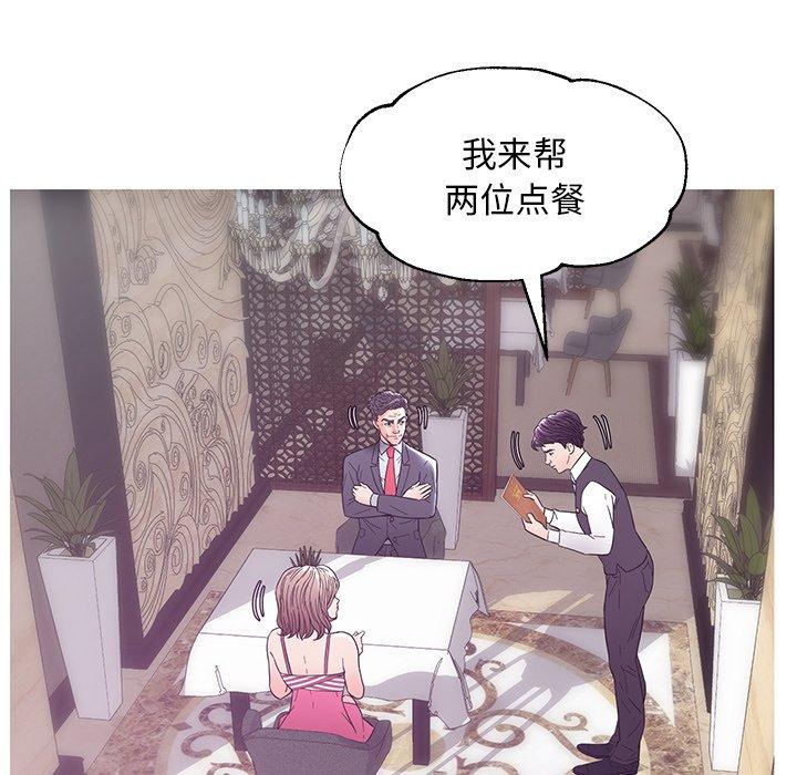 韩国漫画俏儿媳韩漫_俏儿媳-第28话在线免费阅读-韩国漫画-第77张图片