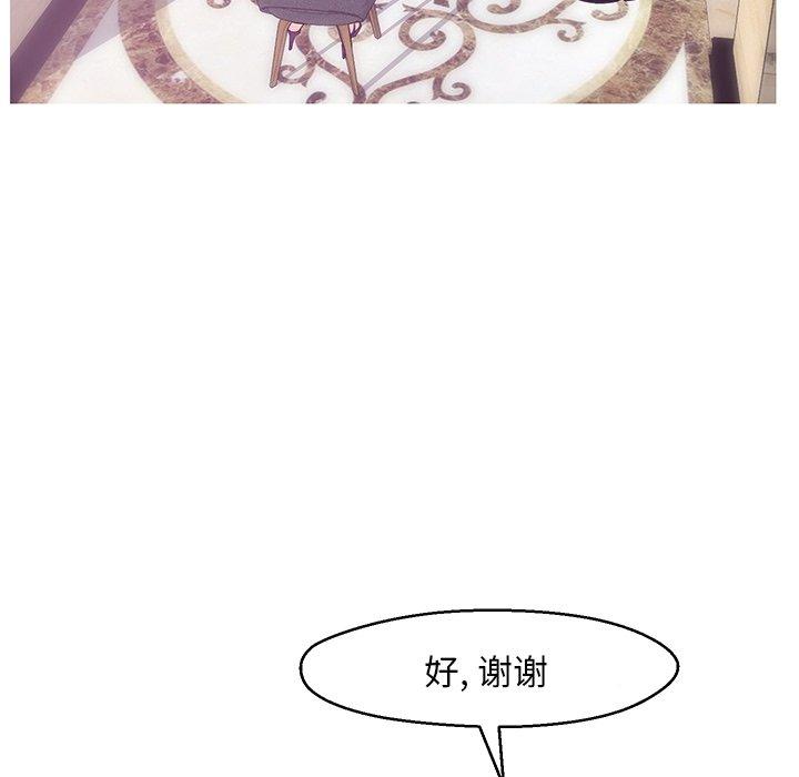 韩国漫画俏儿媳韩漫_俏儿媳-第28话在线免费阅读-韩国漫画-第78张图片