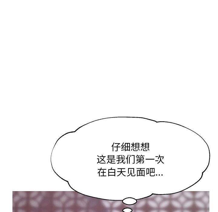 韩国漫画俏儿媳韩漫_俏儿媳-第28话在线免费阅读-韩国漫画-第80张图片