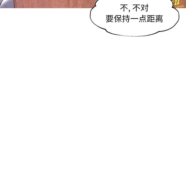 韩国漫画俏儿媳韩漫_俏儿媳-第28话在线免费阅读-韩国漫画-第90张图片