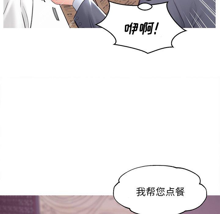 韩国漫画俏儿媳韩漫_俏儿媳-第28话在线免费阅读-韩国漫画-第92张图片