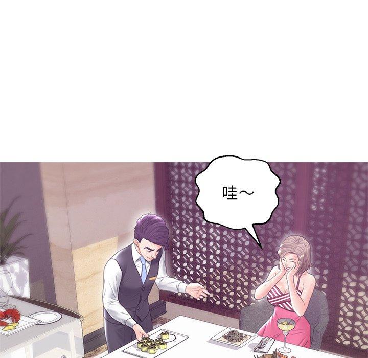 韩国漫画俏儿媳韩漫_俏儿媳-第28话在线免费阅读-韩国漫画-第96张图片