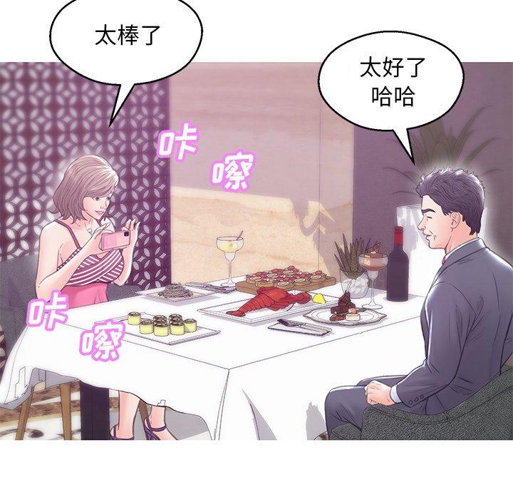 韩国漫画俏儿媳韩漫_俏儿媳-第28话在线免费阅读-韩国漫画-第98张图片