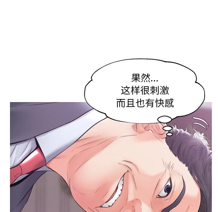 韩国漫画俏儿媳韩漫_俏儿媳-第28话在线免费阅读-韩国漫画-第113张图片