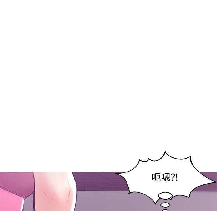 韩国漫画俏儿媳韩漫_俏儿媳-第28话在线免费阅读-韩国漫画-第132张图片