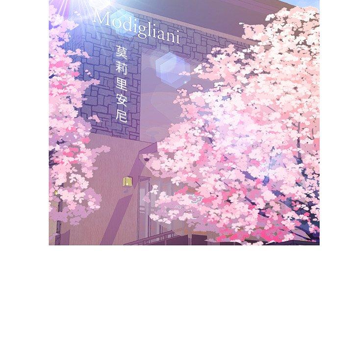 韩国漫画俏儿媳韩漫_俏儿媳-第29话在线免费阅读-韩国漫画-第16张图片