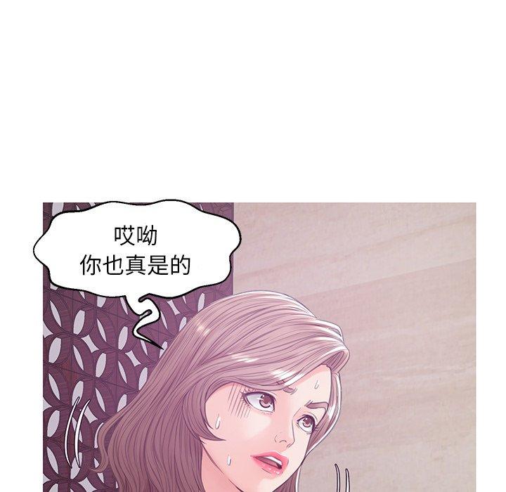 韩国漫画俏儿媳韩漫_俏儿媳-第29话在线免费阅读-韩国漫画-第36张图片