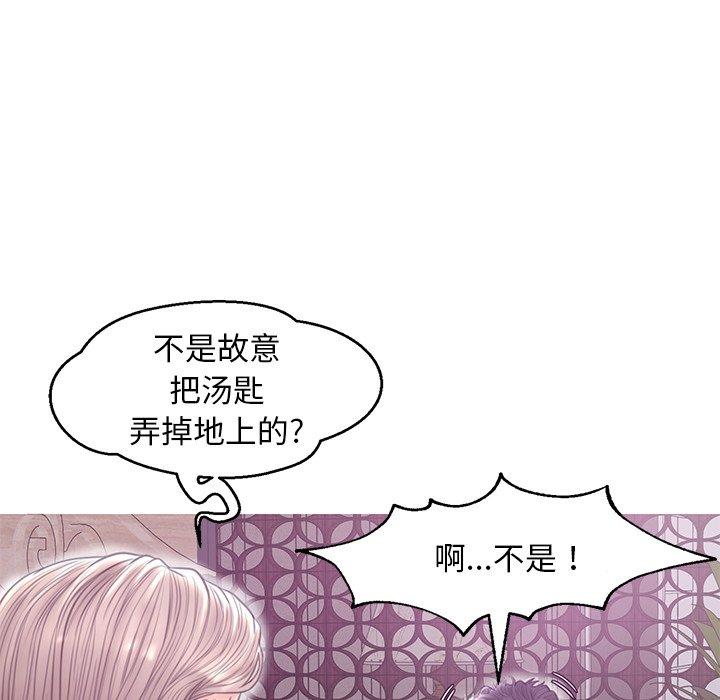 韩国漫画俏儿媳韩漫_俏儿媳-第29话在线免费阅读-韩国漫画-第40张图片