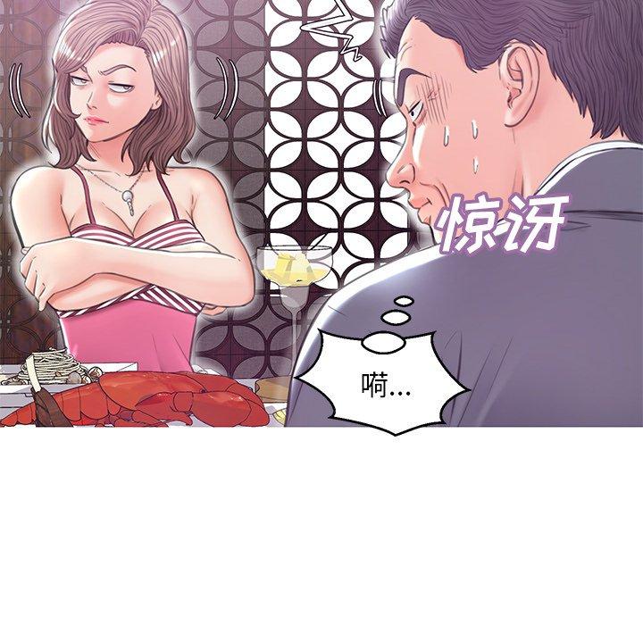 韩国漫画俏儿媳韩漫_俏儿媳-第29话在线免费阅读-韩国漫画-第45张图片