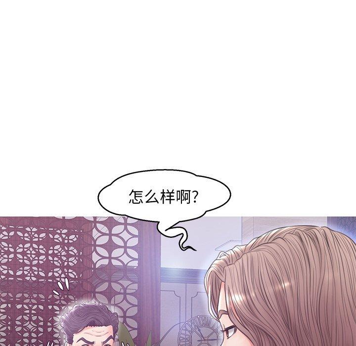 韩国漫画俏儿媳韩漫_俏儿媳-第29话在线免费阅读-韩国漫画-第46张图片