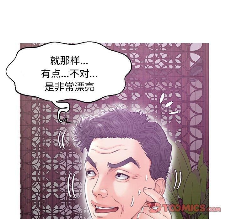 韩国漫画俏儿媳韩漫_俏儿媳-第29话在线免费阅读-韩国漫画-第48张图片
