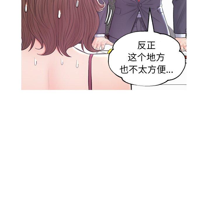 韩国漫画俏儿媳韩漫_俏儿媳-第29话在线免费阅读-韩国漫画-第65张图片