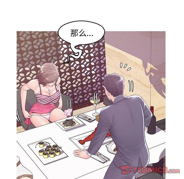 韩国漫画俏儿媳韩漫_俏儿媳-第29话在线免费阅读-韩国漫画-第66张图片